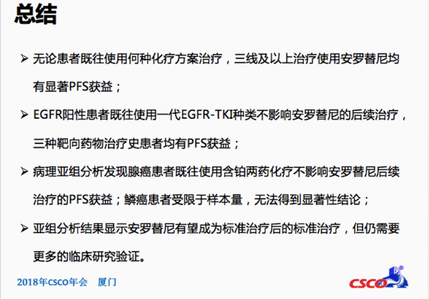最后一张.png