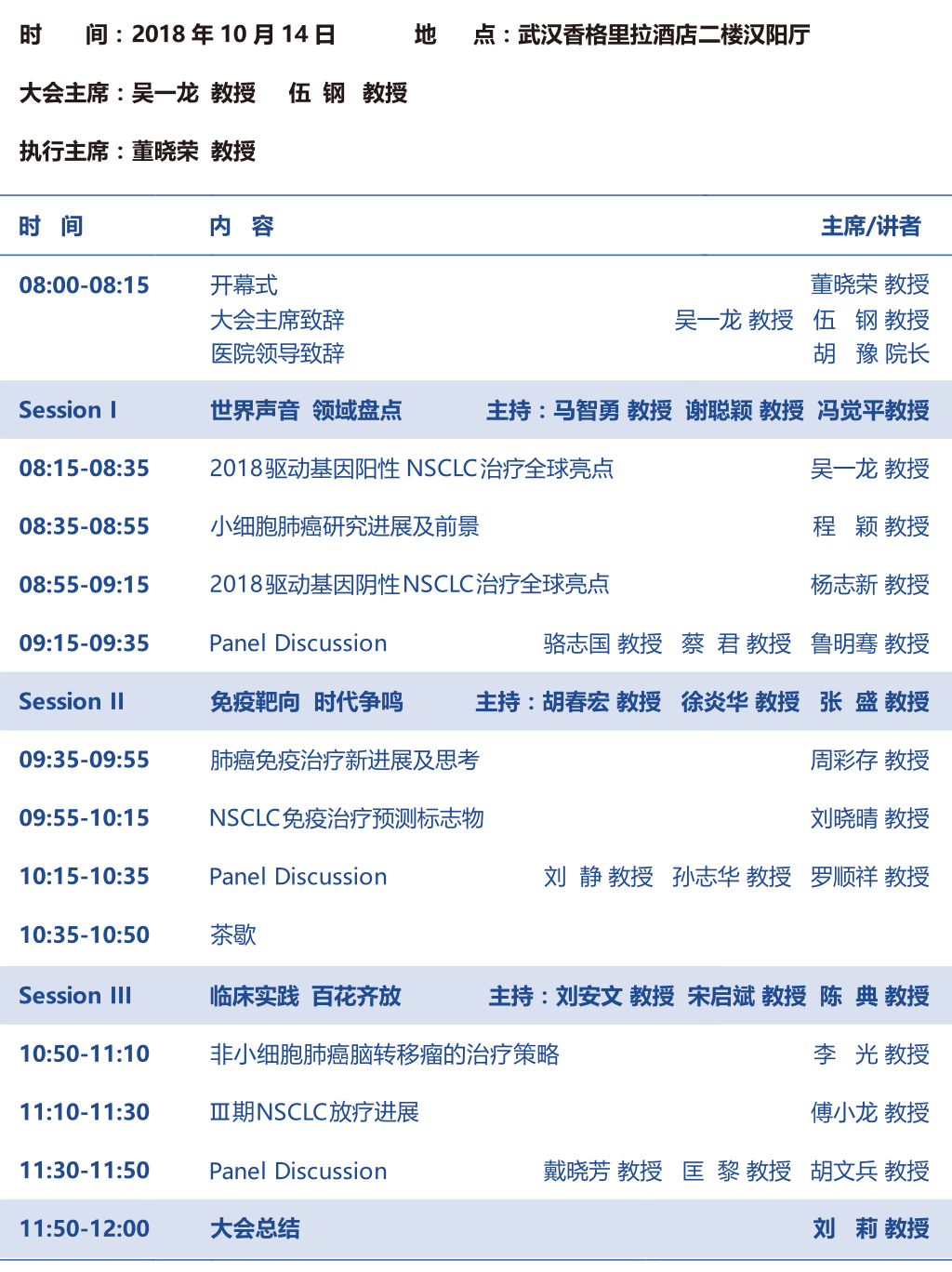 屏幕快照 2018-10-12 上午11.59.04.png