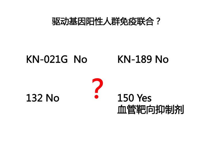 幻灯片080.jpg