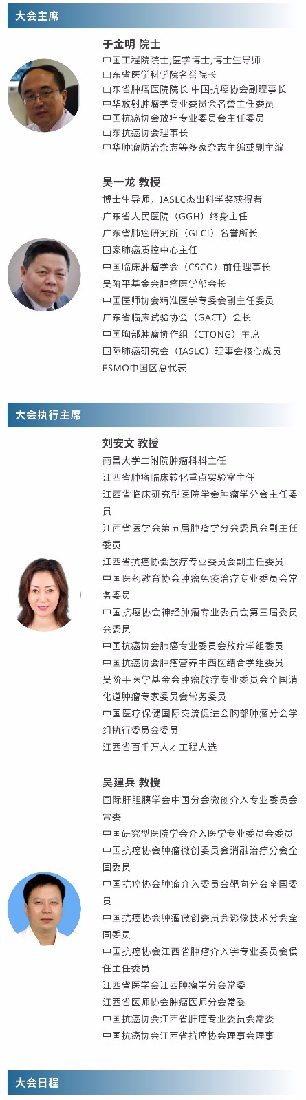 专家.jpg