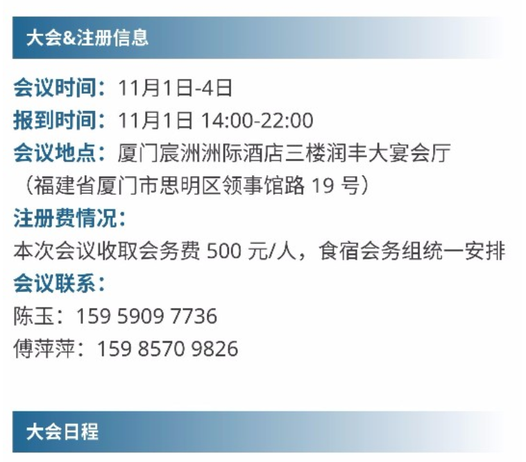 屏幕快照 2018-10-31 下午7.31.21.png