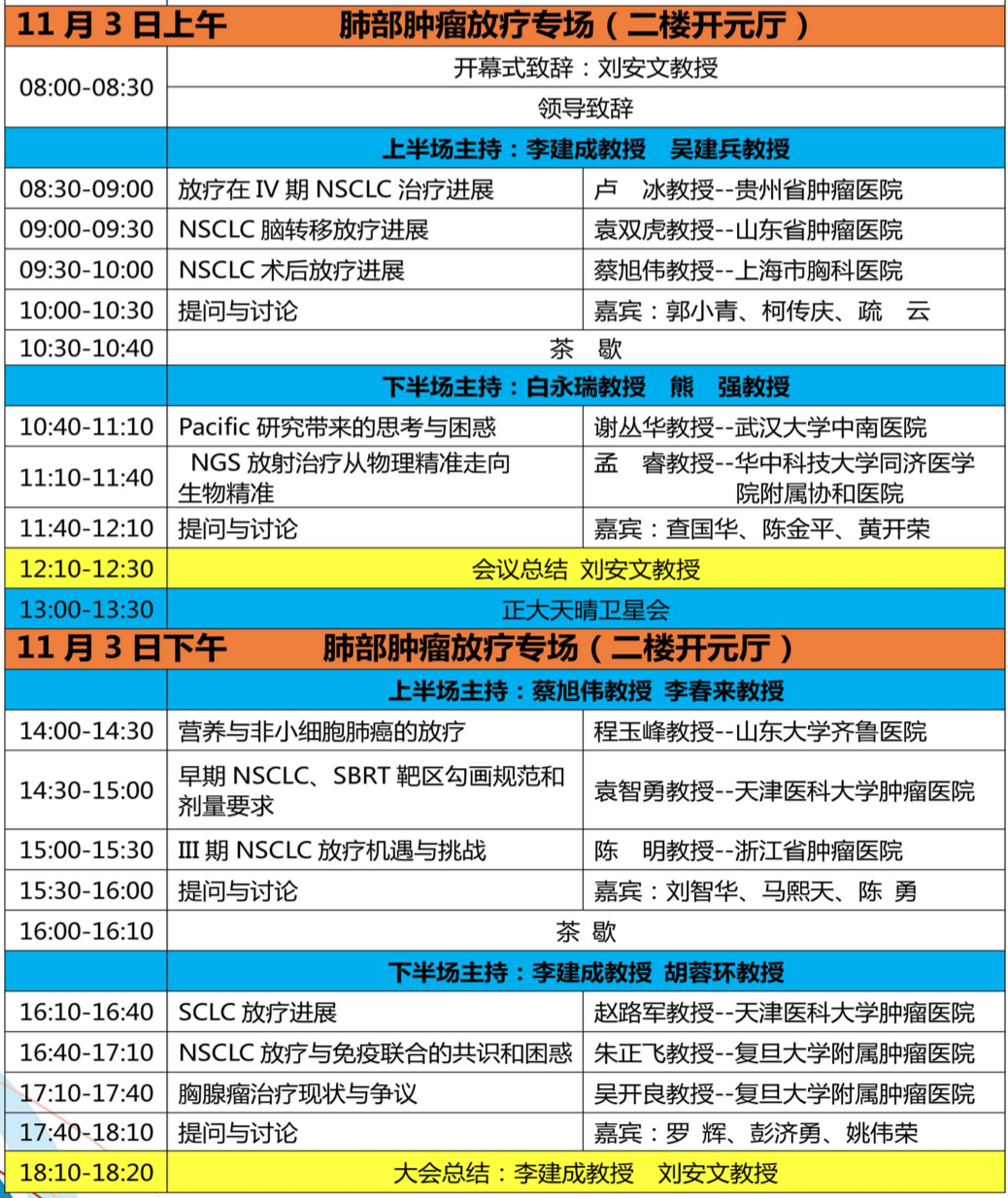 屏幕快照 2018-11-03 上午6.53.34.png