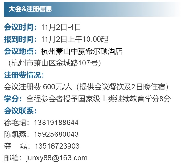 注册信息.jpg