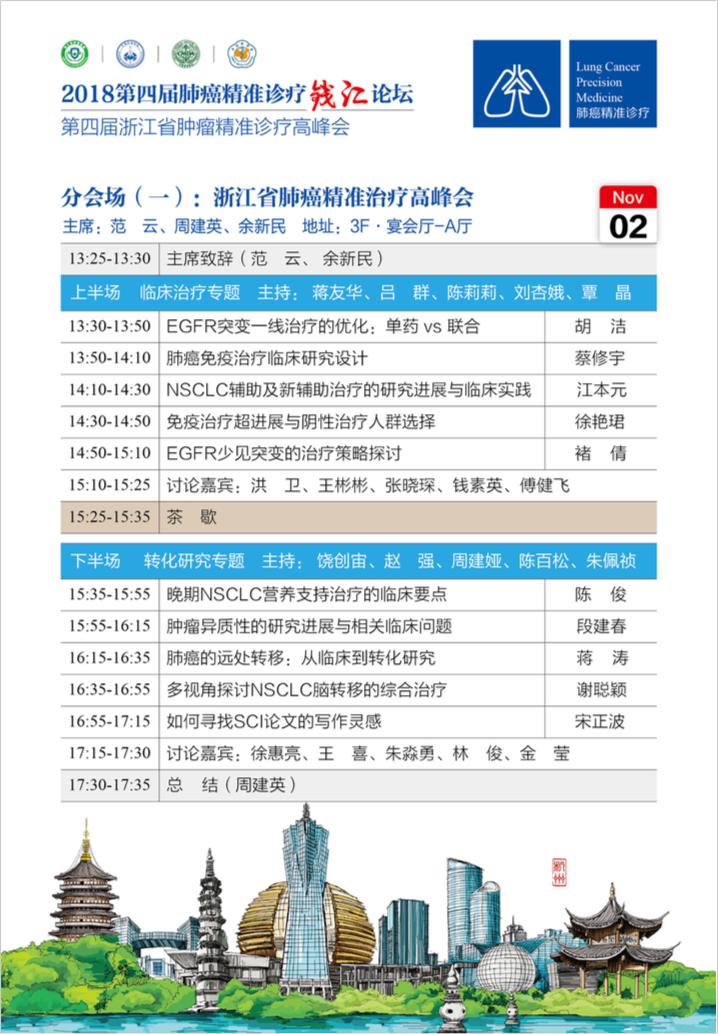屏幕快照 2018-10-29 下午7.27.23.png