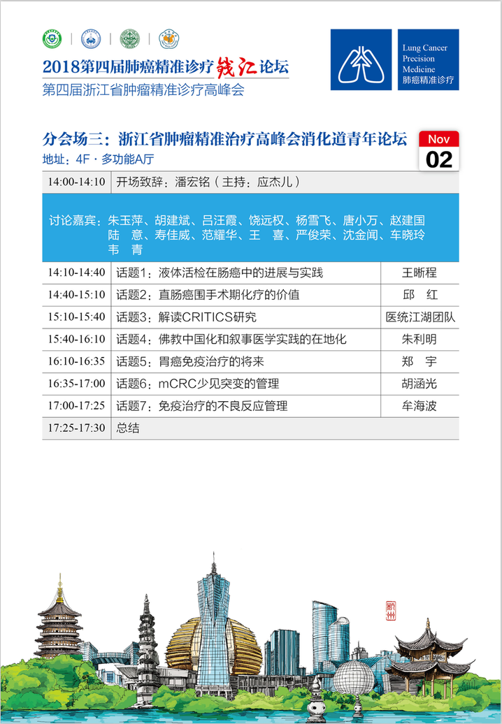 屏幕快照 2018-10-29 下午7.27.58.png