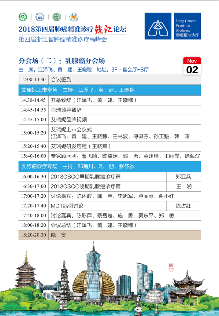屏幕快照 2018-10-29 下午7.27.36.png