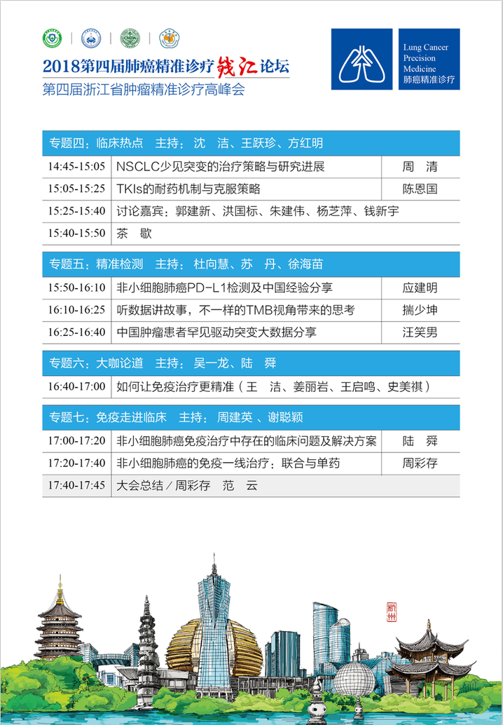 屏幕快照 2018-10-29 下午7.28.37.png