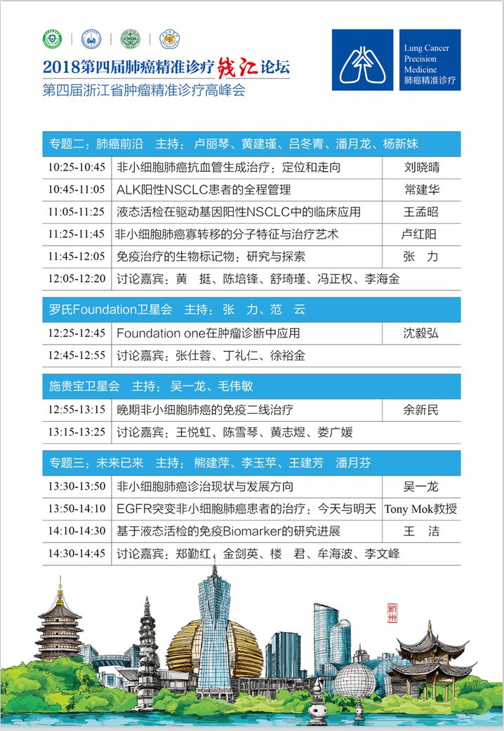 屏幕快照 2018-10-29 下午7.28.23.png