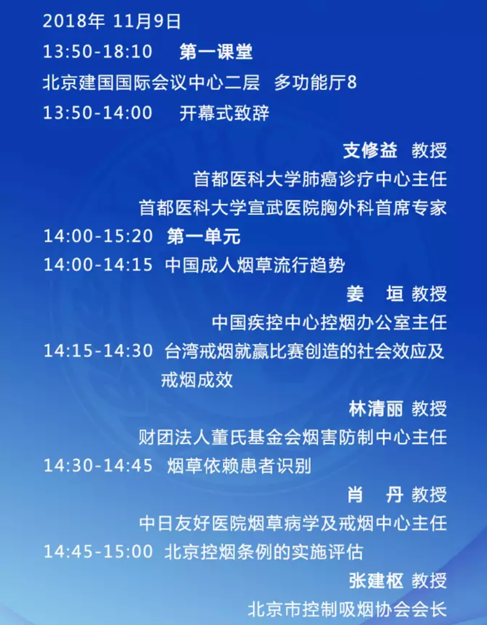 屏幕快照 2018-11-08 上午7.13.04.png