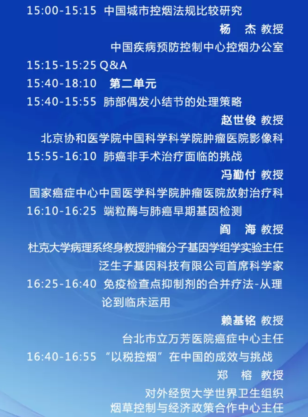 屏幕快照 2018-11-08 上午7.14.14.png