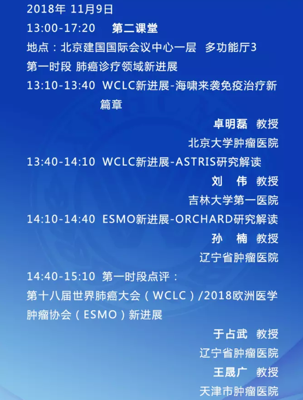 屏幕快照 2018-11-08 上午7.15.11.png