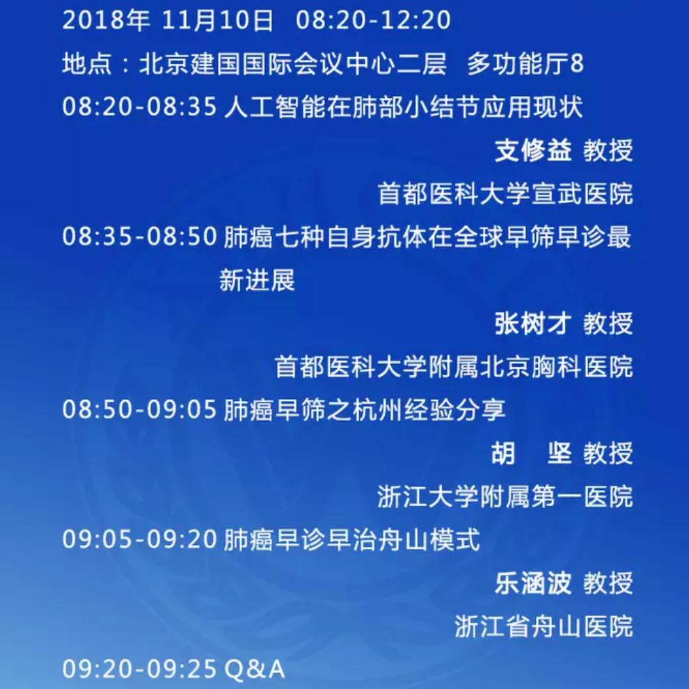 屏幕快照 2018-11-08 上午7.16.09.png
