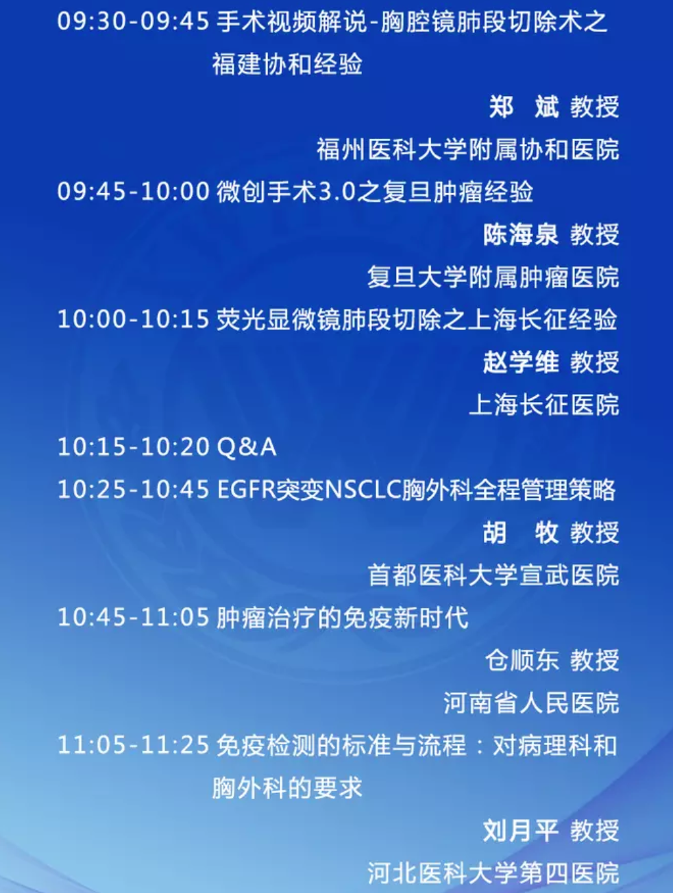 屏幕快照 2018-11-08 上午7.16.32.png