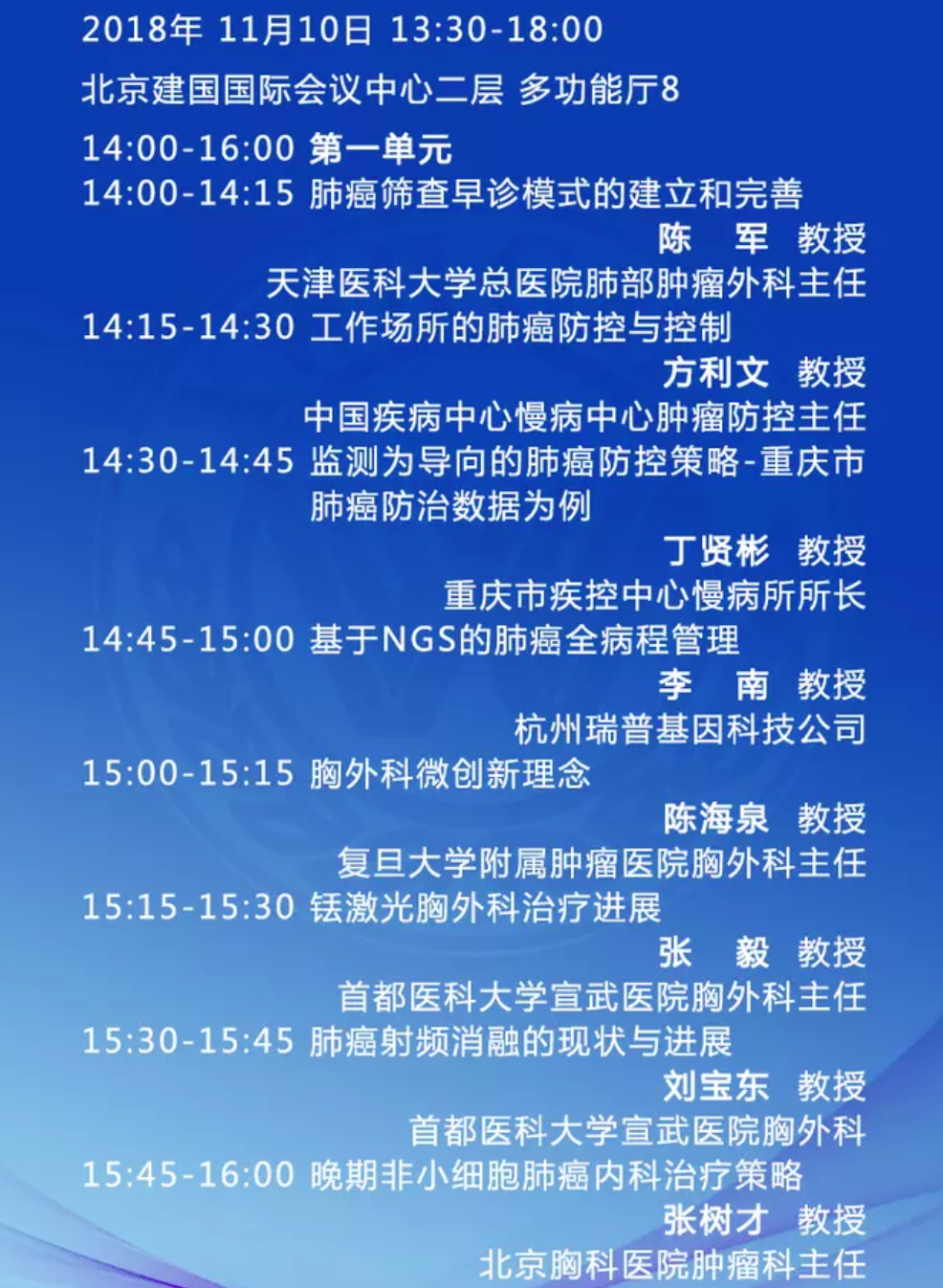 屏幕快照 2018-11-08 上午7.17.21.png