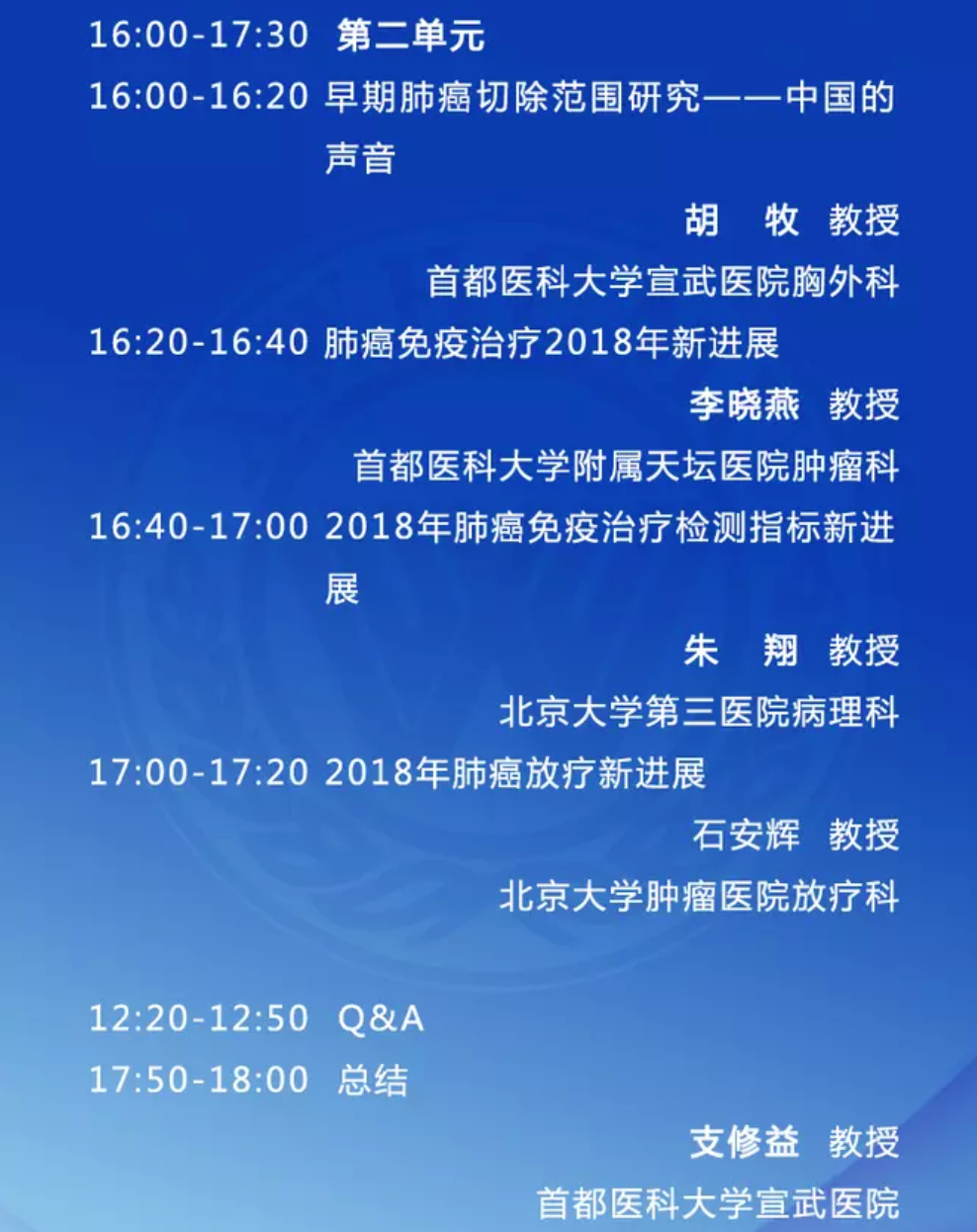 屏幕快照 2018-11-08 上午7.17.41.png