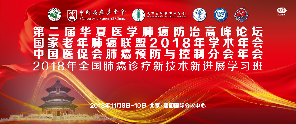 微信图片_20181108153419.jpg