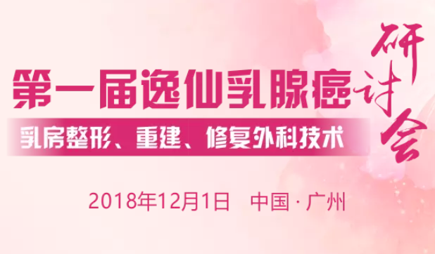 屏幕快照 2018-11-22 下午4.09.31.png