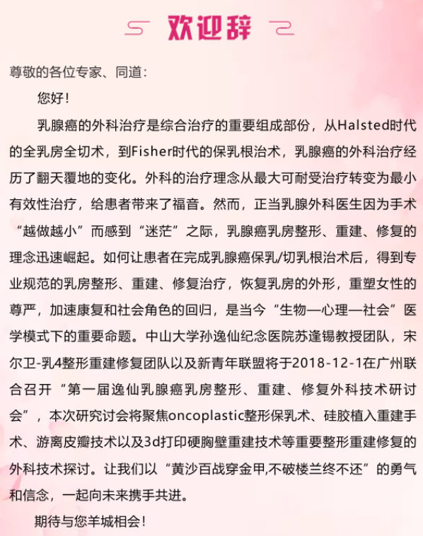 屏幕快照 2018-11-22 下午4.13.28.png