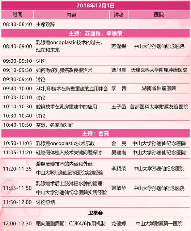 屏幕快照 2018-11-22 下午4.21.58.png