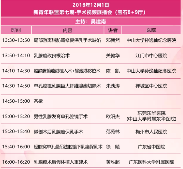 屏幕快照 2018-11-22 下午4.22.18.png