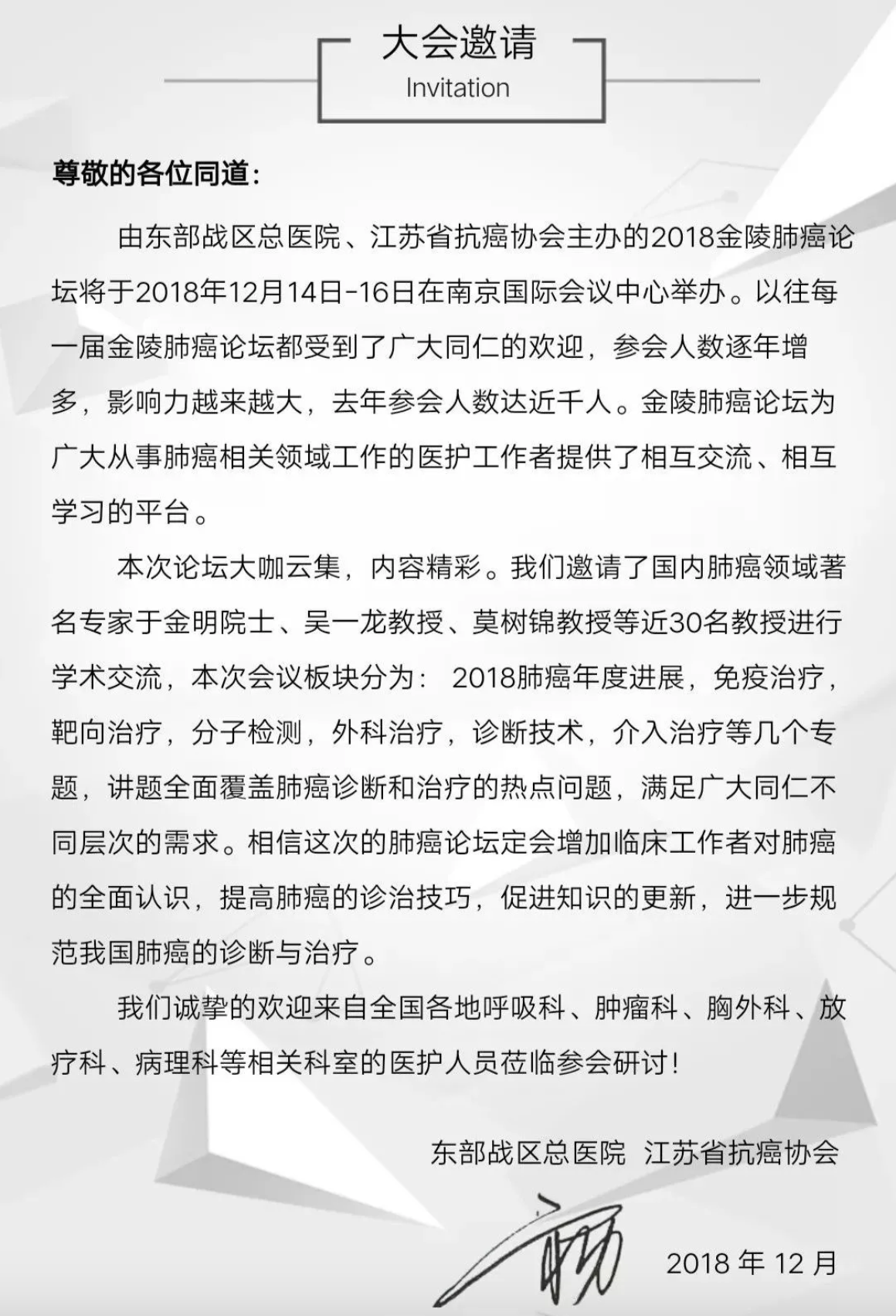 屏幕快照 2018-12-13 上午9.38.39.png