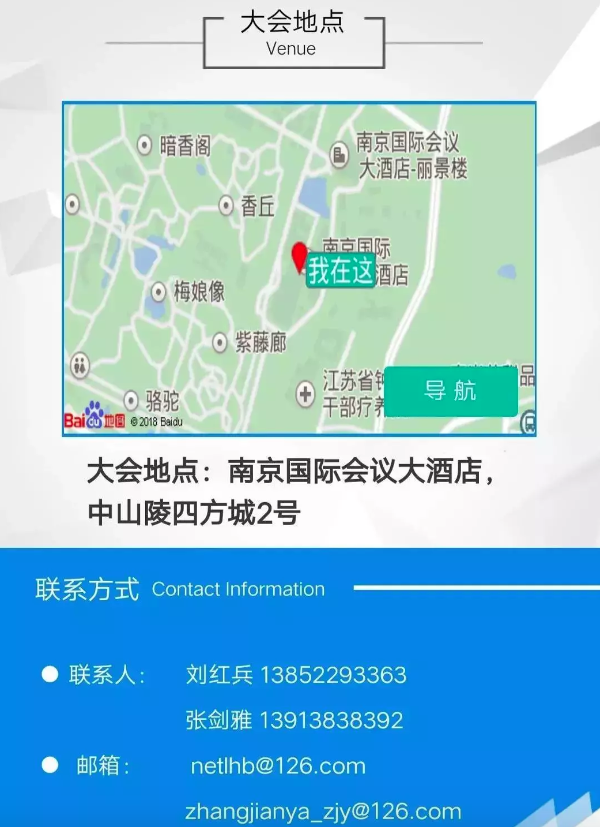 屏幕快照 2018-12-13 上午11.11.18.png