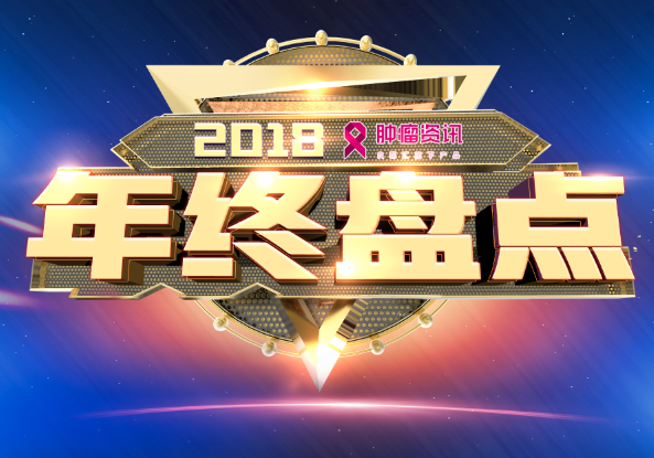 WX20181205-173025.png
