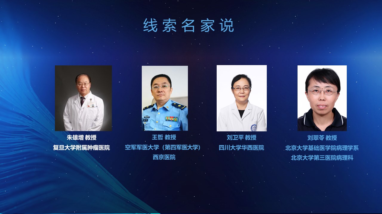 5-2018年淋巴瘤病理年终盘点.jpg
