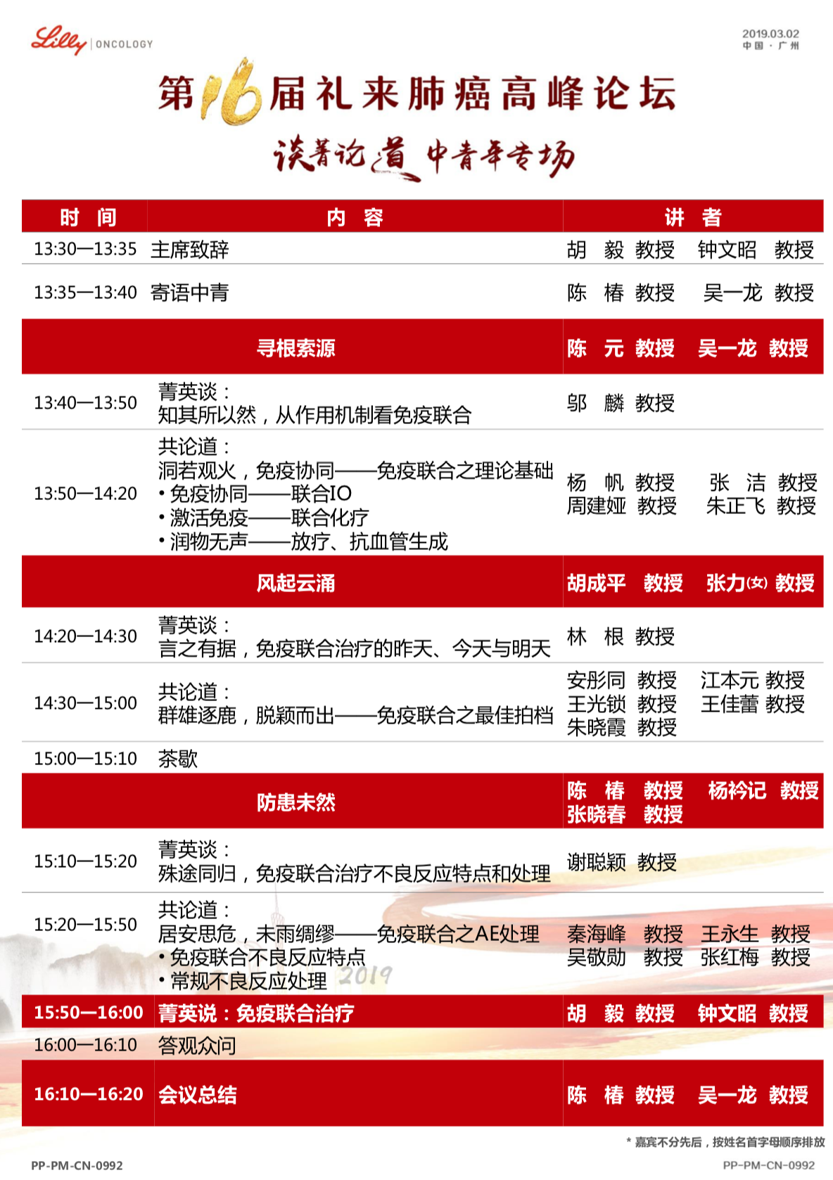 屏幕快照 2019-02-28 下午12.53.36.png