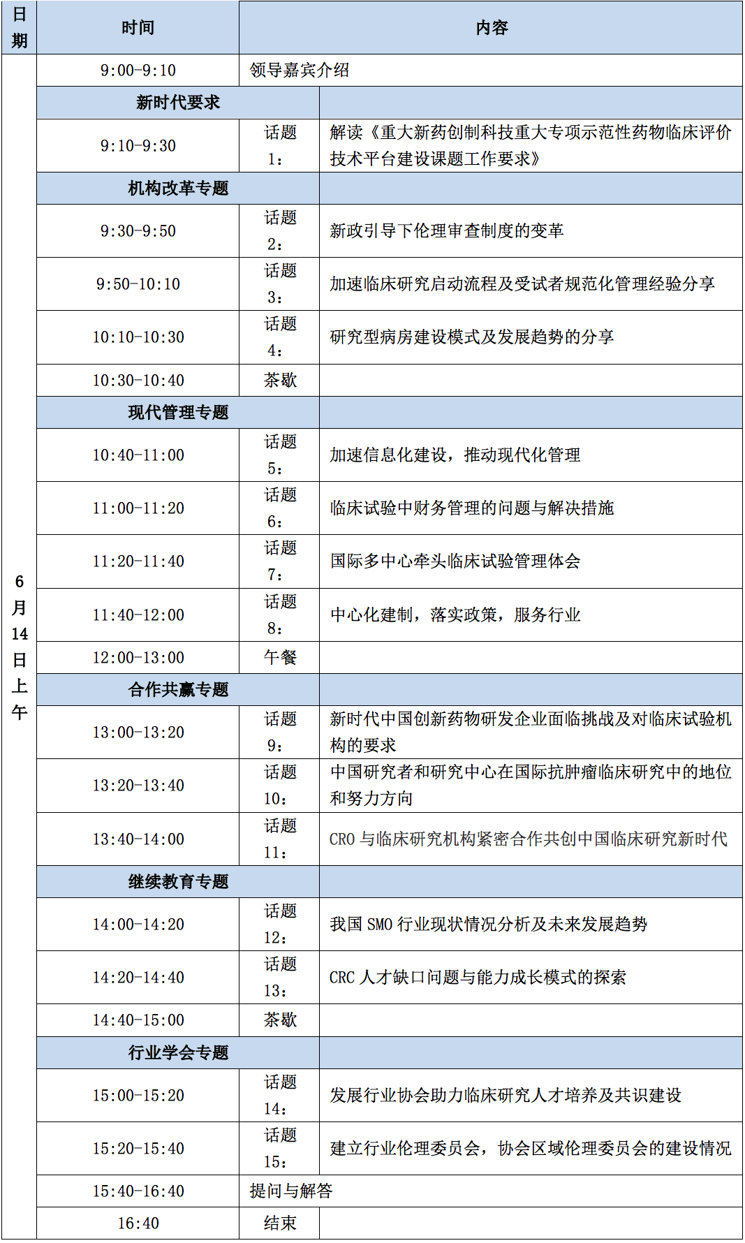 屏幕快照 2019-03-27 下午2.34.39.png