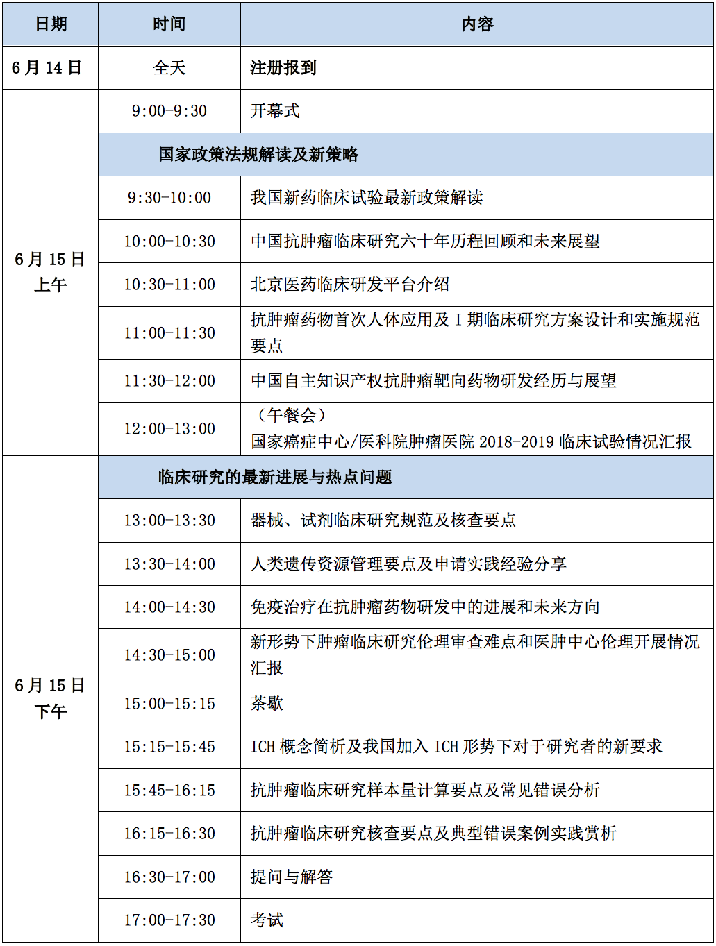 屏幕快照 2019-03-27 下午2.35.15.png