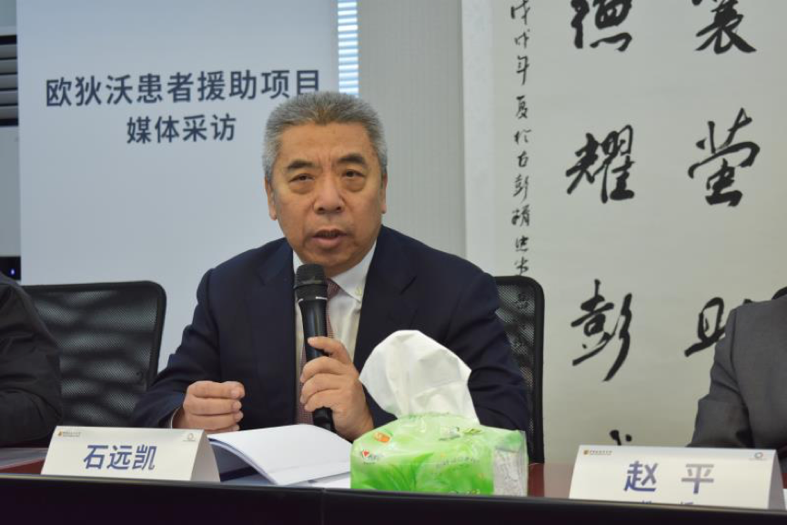 石远凯.png