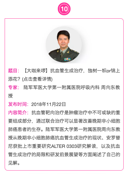 屏幕快照 2019-04-08 上午10.38.18.png