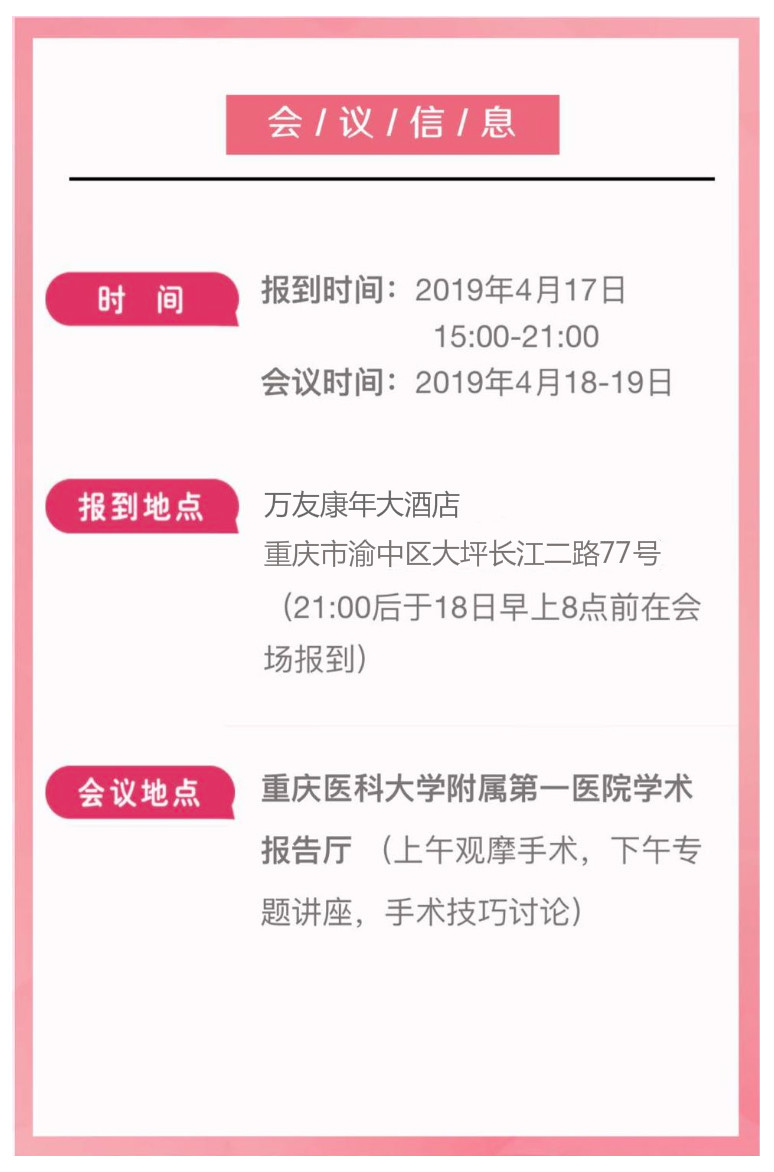 屏幕快照 2019-04-10 上午10.41.26_meitu_1.jpg