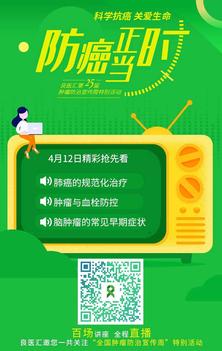 4.12传播.jpg