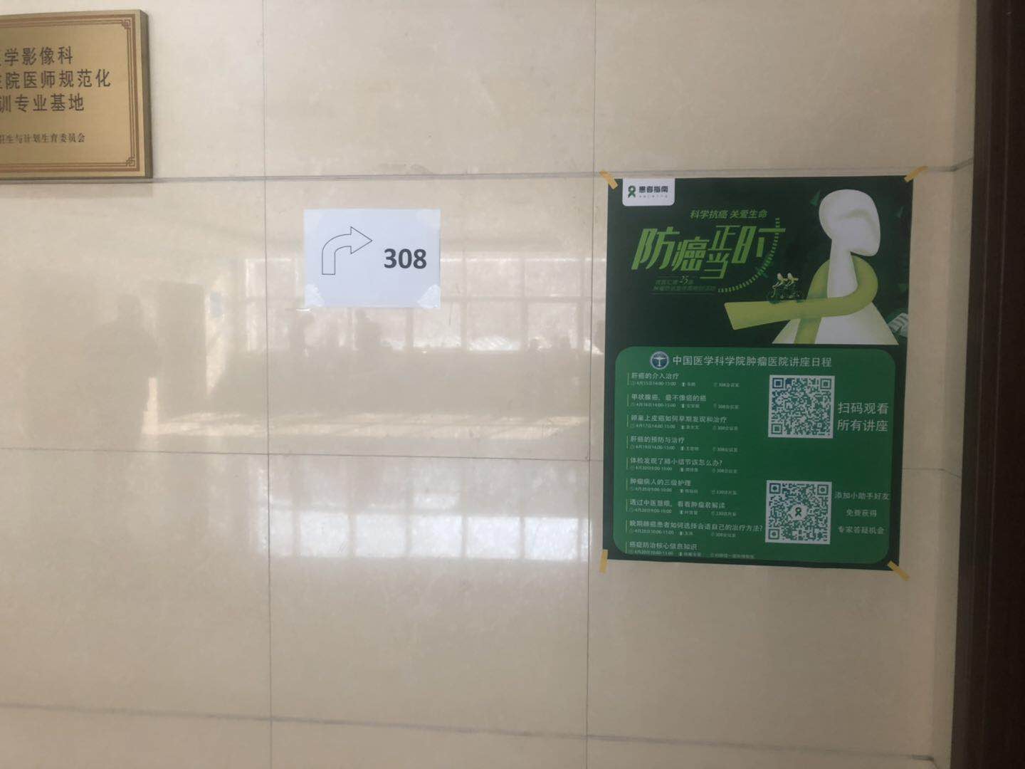 医肿.jpeg