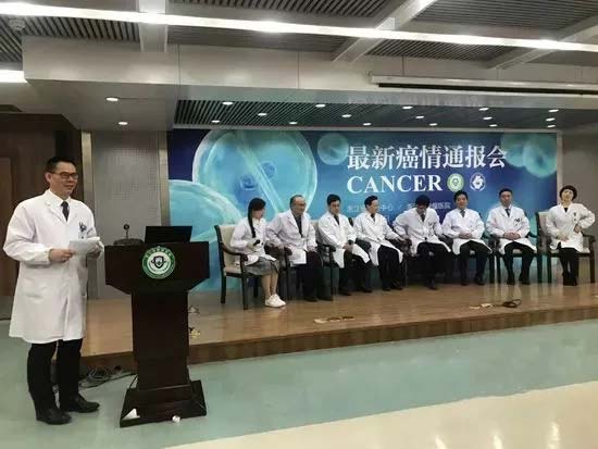 癌情发布.jpg