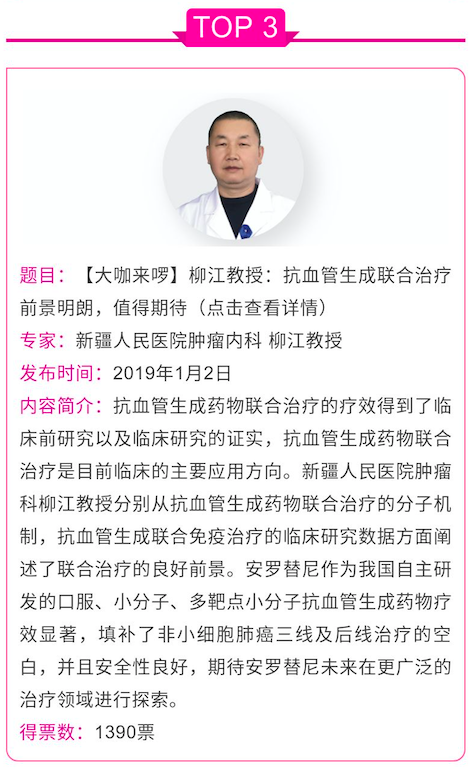 屏幕快照 2019-04-19 下午7.46.18.png
