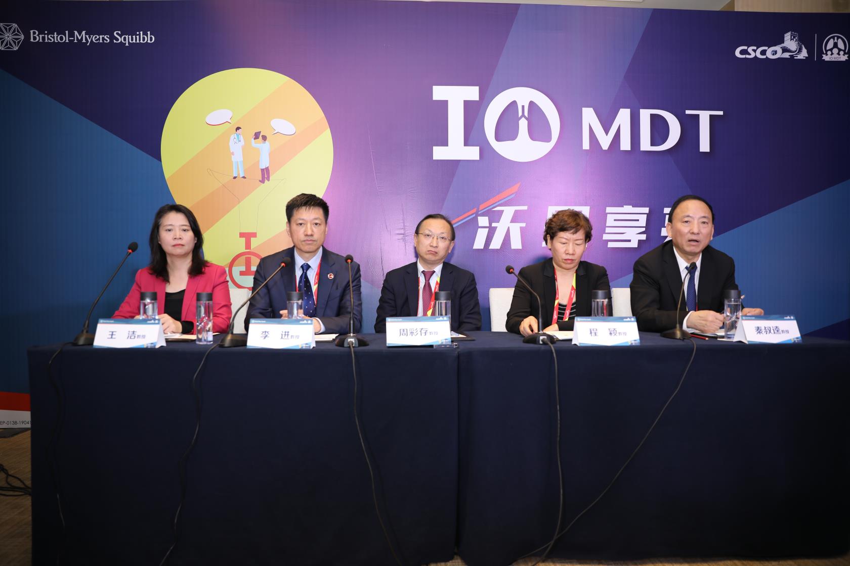 五位教授接受群访.jpg