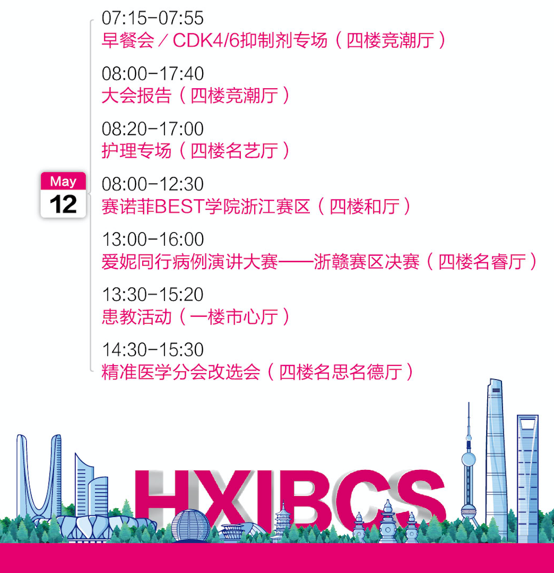 屏幕快照 2019-05-10 上午9.47.38.png