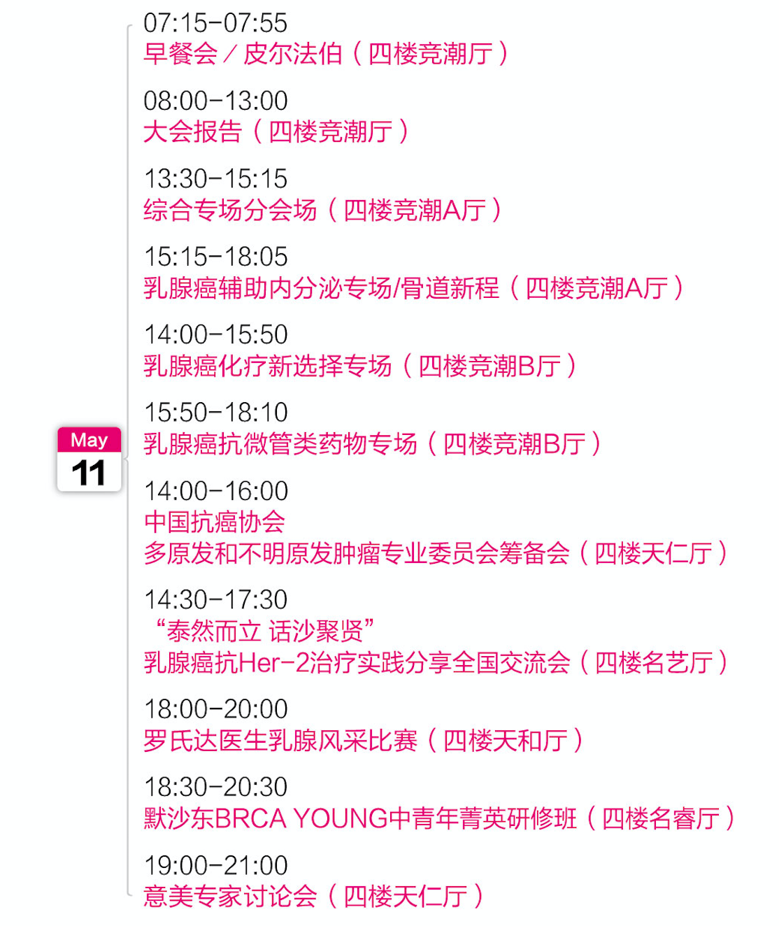 屏幕快照 2019-05-10 上午9.47.22.png