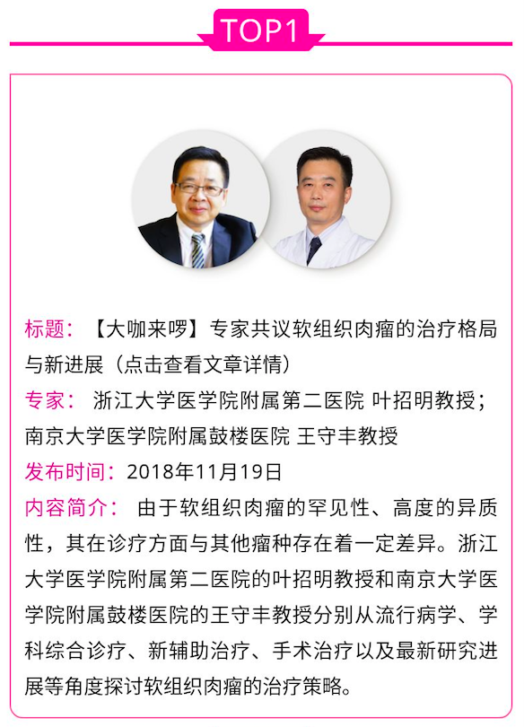 屏幕快照 2019-05-20 下午3.16.08.png