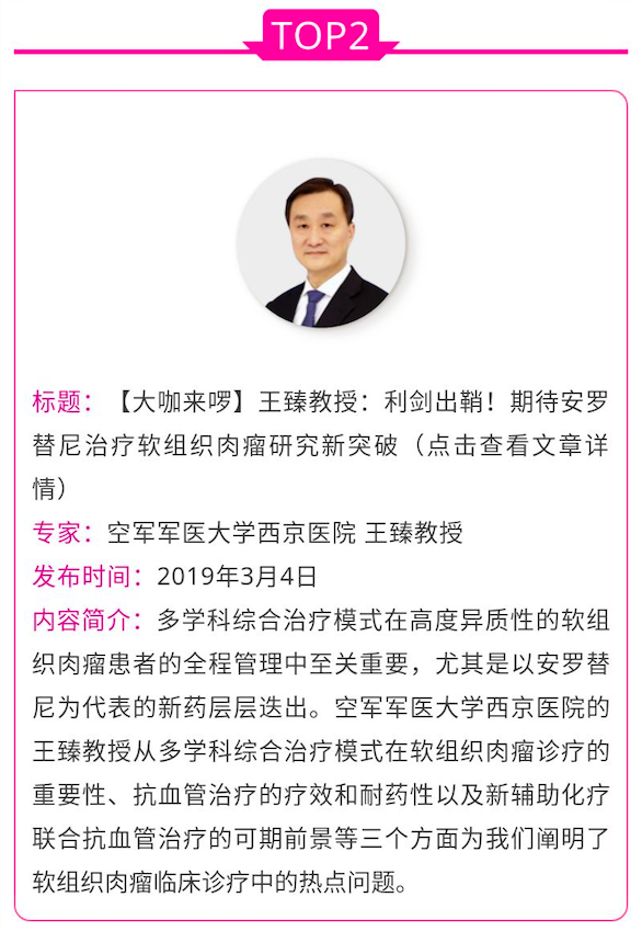 屏幕快照 2019-05-20 下午3.16.21.png