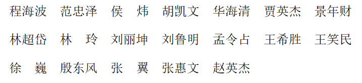 图二.png