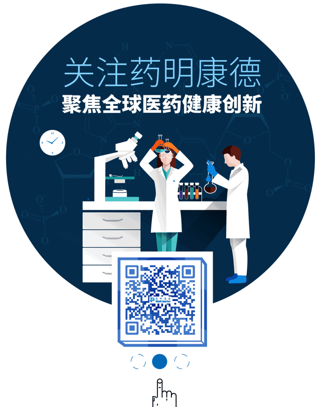 药明康德二维码.gif