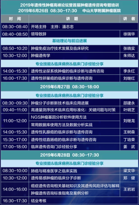 屏幕快照 2019-06-24 上午10.14.41.png