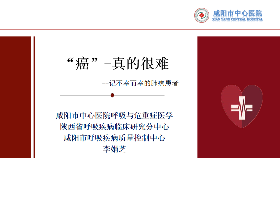 李娟芝_01.png
