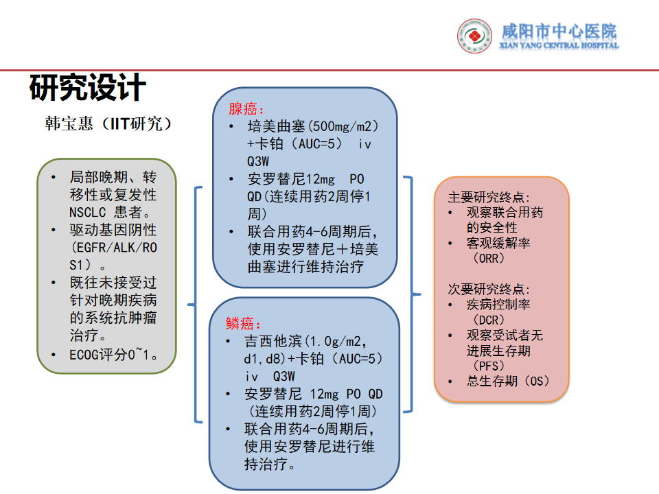 李娟芝_27.png