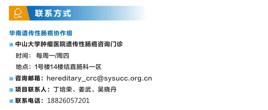 肠癌2_05.png