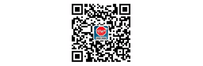 中肿遗传性门诊二维码.png